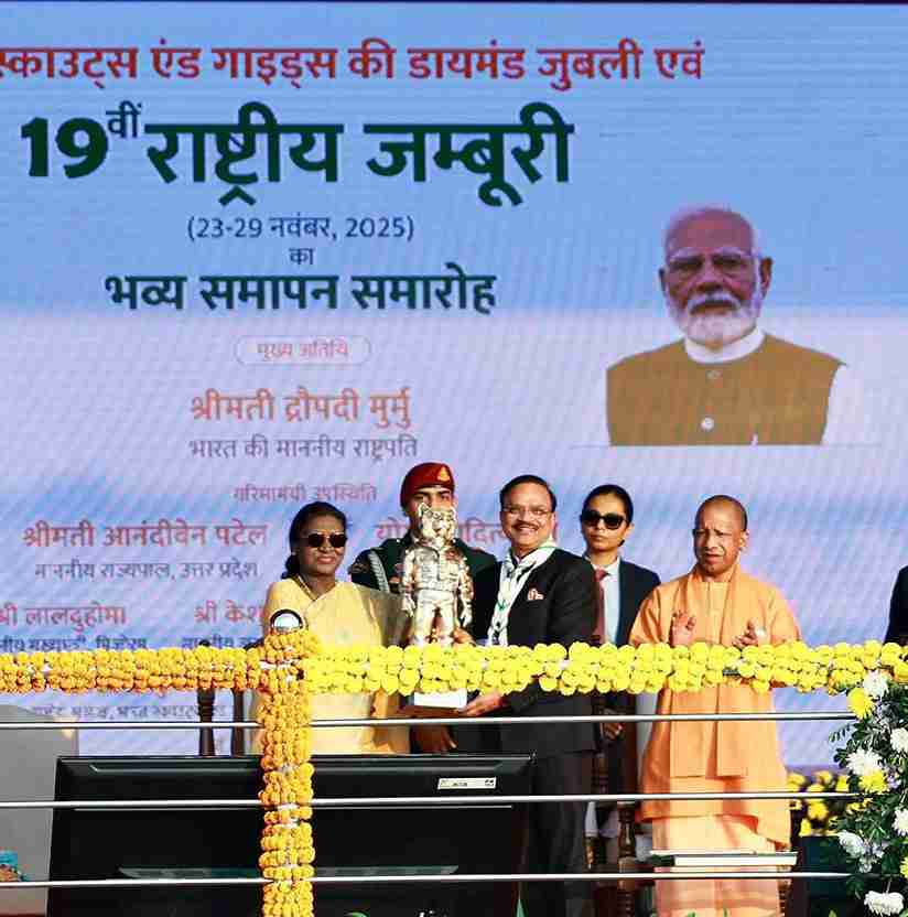 Scouts and Guides Jamboree